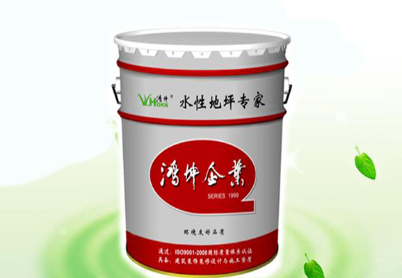 水性聚氨酯涂料-環(huán)氧地坪漆，水性地坪漆!
