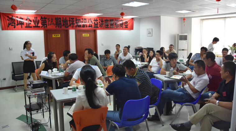 鴻坤第六期地坪知識公益講座圓滿成功！-環(huán)氧地坪漆，水性地坪漆!