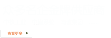 環(huán)氧地坪漆，水性地坪漆，蘇州地坪施工 - 服務(wù)眾多名企,地坪漆_環(huán)氧地坪_耐磨地坪_防靜電地坪_地坪材料_水性聚氨酯地坪漆_樹脂砂漿地坪漆_水性地坪