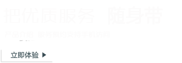 環(huán)氧地坪漆，水性地坪漆，蘇州地坪施工 - 支持手機訪問